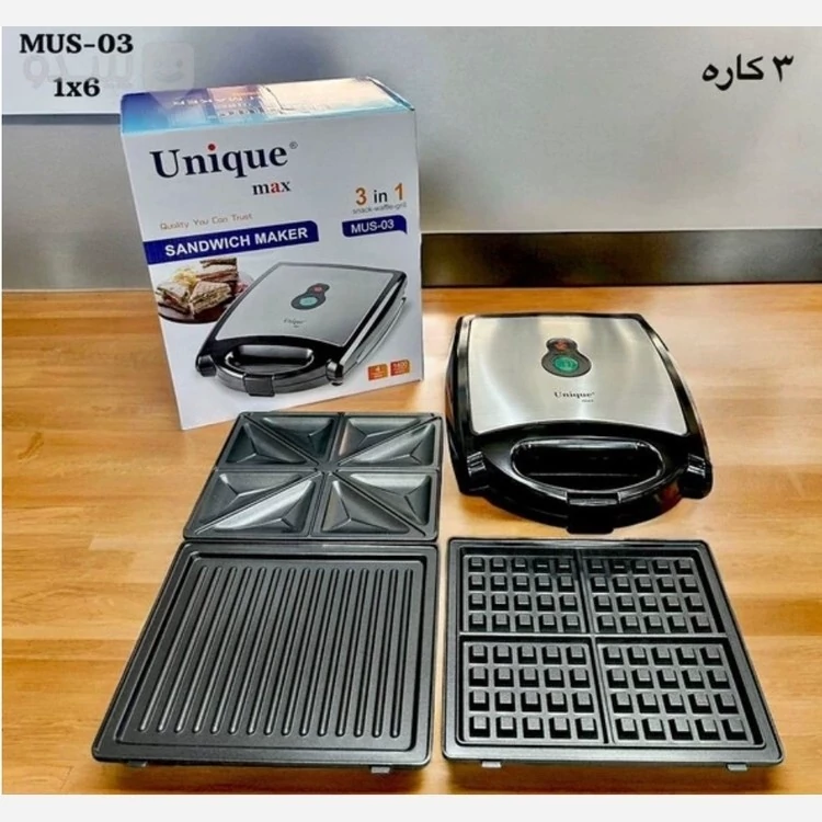 ساندویچ ساز سه کاره یونیک- مدل MN2024