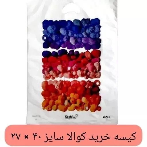 کیسه خرید کوالا 40 در 27 کیسه فروشگاهی بسته 100 عددی کیسه خرید دسته موزی نایلونی کوالا پلاستیکی عمده