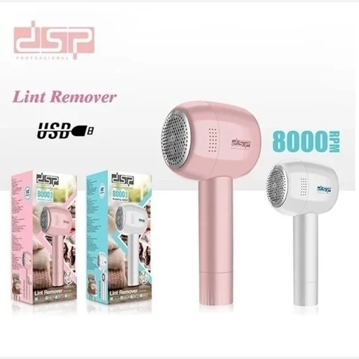 پرزگیر برقی لباس دی اس پی مدل KD2500