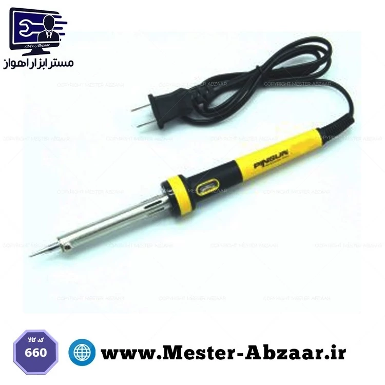 هویه لحیم 60 وات پینسان مدل pinsun 660