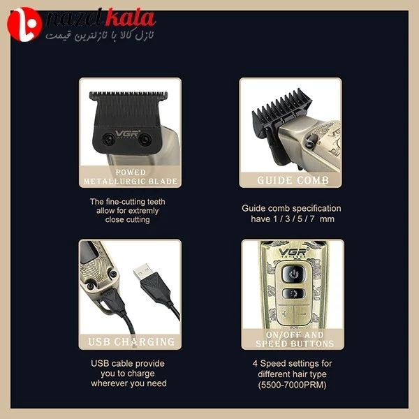 ماشین اصلاح وی جی آر VGR مدل v-901