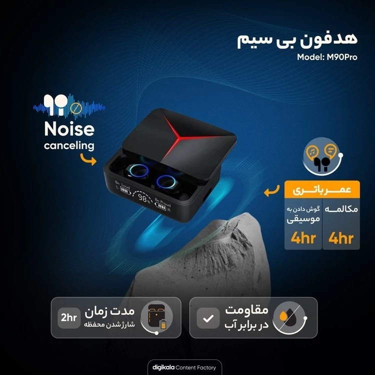 ایرپاد بلوتوثی مدل M90 BLUETOOTH AIRPODS M 90
