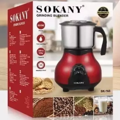 آسیاب حرفه ای سوکانی مدل SK.165موتورسنگین