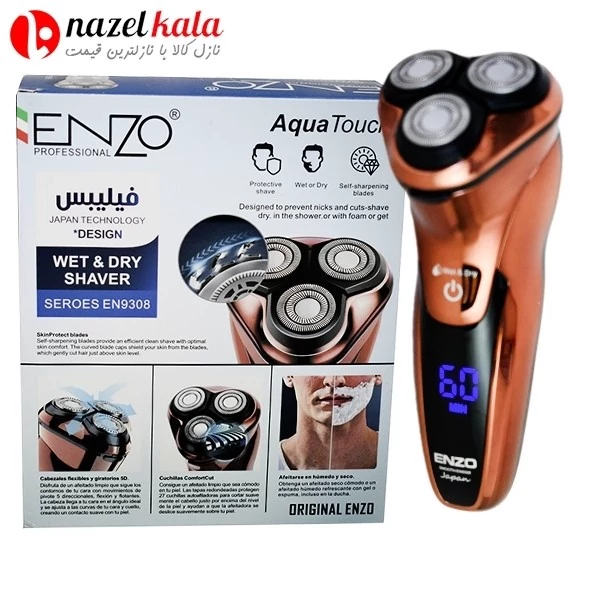 ریش تراش فیلیبس انزو مدل 9308