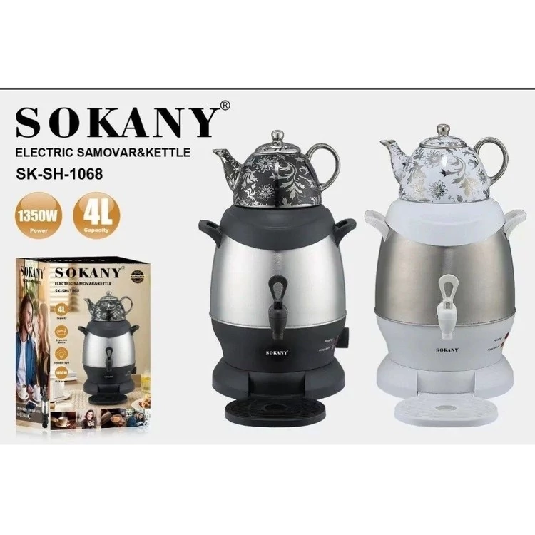 سماور برقی 1068 SOKANY