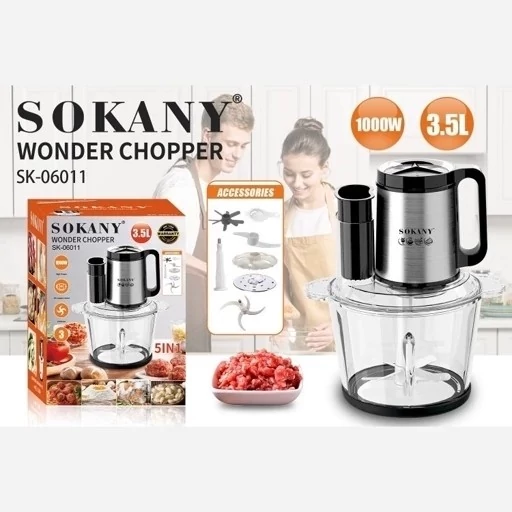 خردکن و غذاساز سوکانی مدل SK-06011