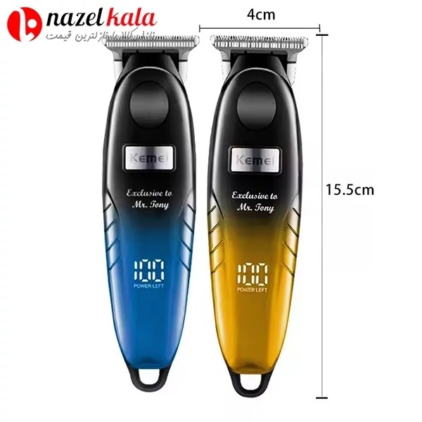 ماشین اصلاح کیمی مدل km-1742