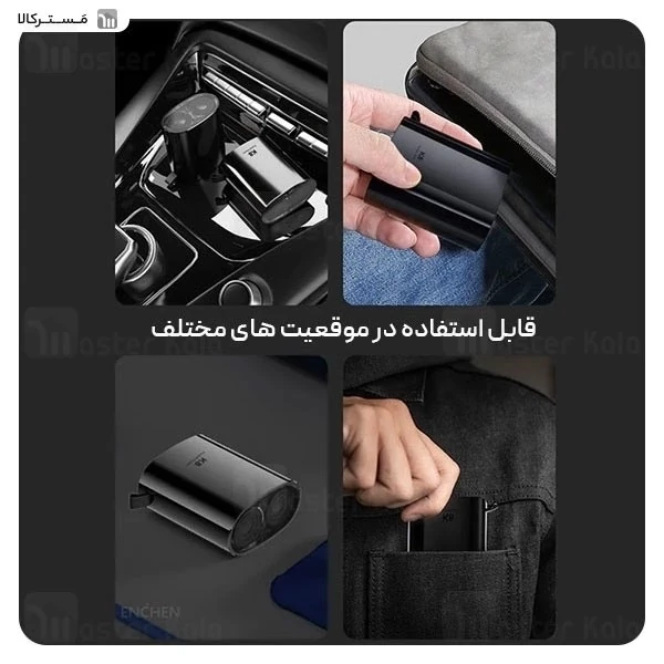 ریش تراش شیائومی انچن ENCHEN K8