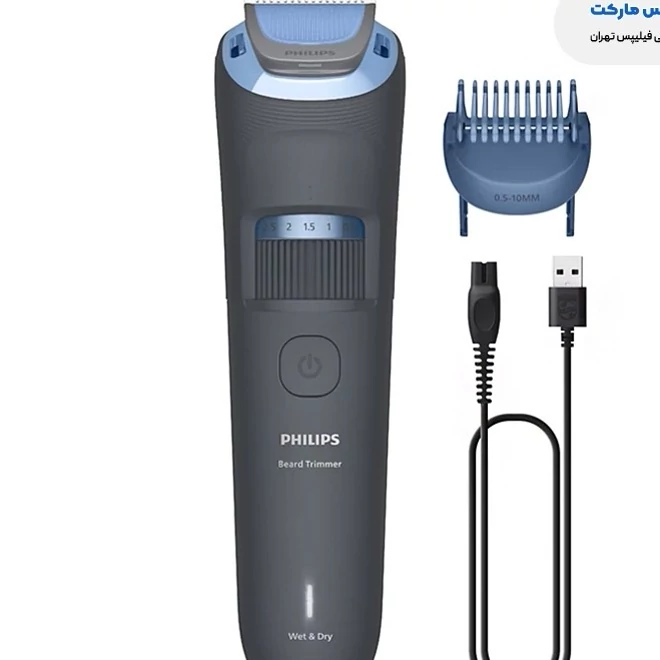 ماشین اصلاح فیلیپس مدل BT3617/15