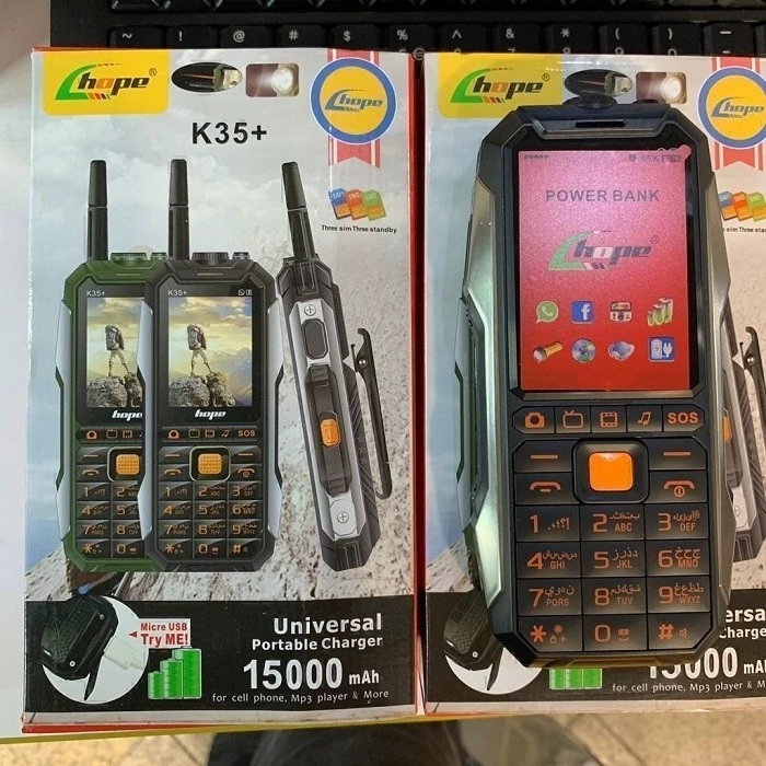 گوشی ساده ارتشی هوپ مدل k35 پلاس سه سیمکارت  hope k35 plus  (بدون گارانتی شرکتی)