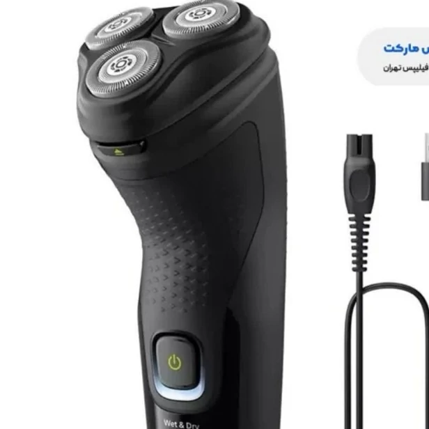 ماشین اصلاح بدن فیلیپس مدل BG3017 با تیغه استیل ضد زنگ و فناوری برش مستقیم