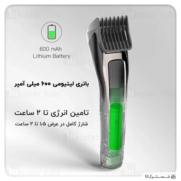 ماشین اصلاح شیائومی انچن Enchen Sharp3S Hair Clipper