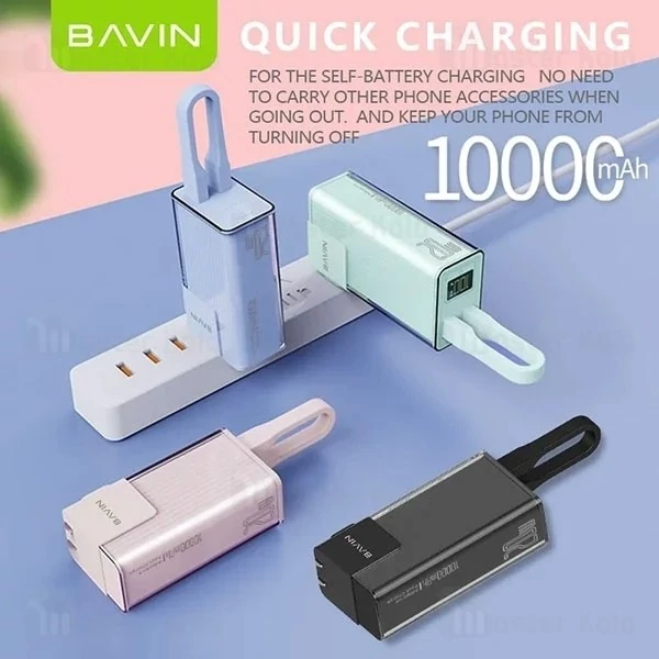 پاوربانک 10000 باوین Bavin PC1090 Bidirectional توان 22.5 وات