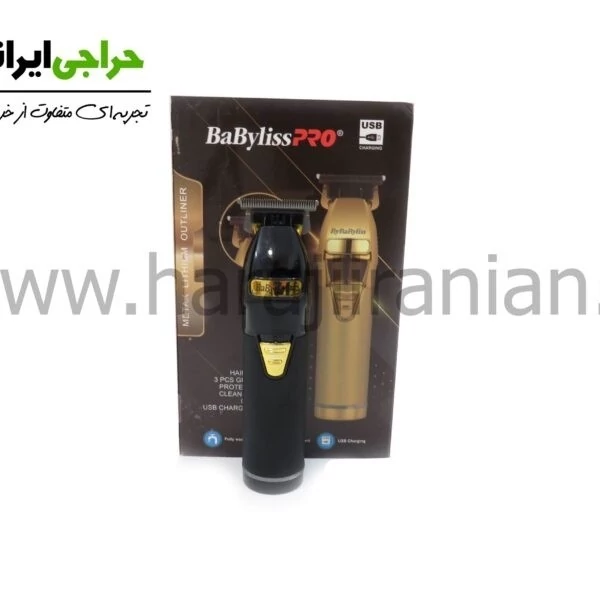 ماشین اصلاح صفر زن بابلیس پرو BabylissPro