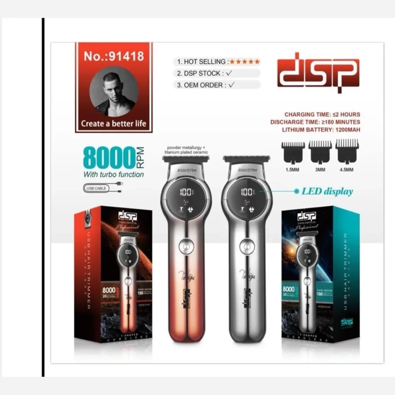 ماشین اصلاح DSP 91418