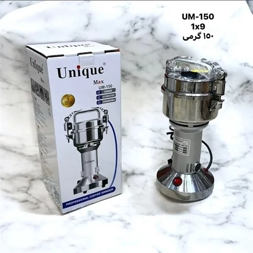 اسیاب صنعتی اشپزخانه یونیک مکس 150 گرمی اسیاب صنعتی اشپزخانه یونیک مکس 150 گرمی