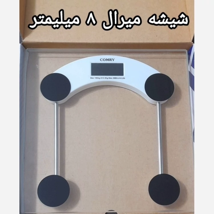 ترازو وزن کشی شفاف کومری COMRY