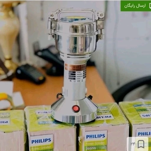 آسیاب حرفه ای فیلیپس 150 گرمی philips کیفیت عالی بدنه فلزی