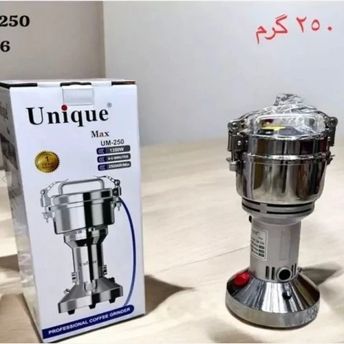 آسیاب 250 گرمی یونیک مدل UM-250
