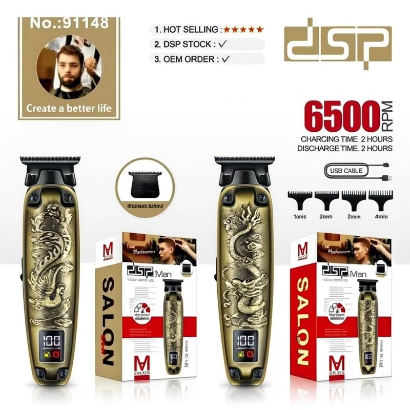 ماشین اصلاح خط زن DSP مدل 91148