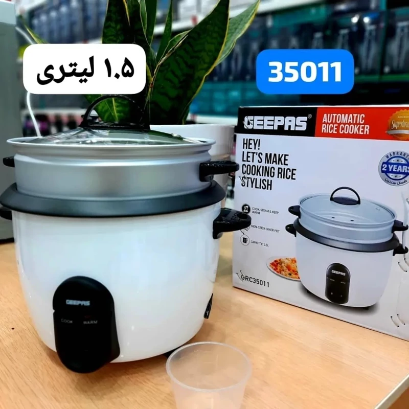 پلوپز سه کاره 6 نفره با حجم 1.5 لیتری جیپاس مدل 35011