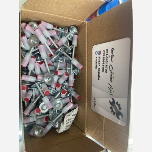 میخ چاشنی سر خود بسته 100 عددی