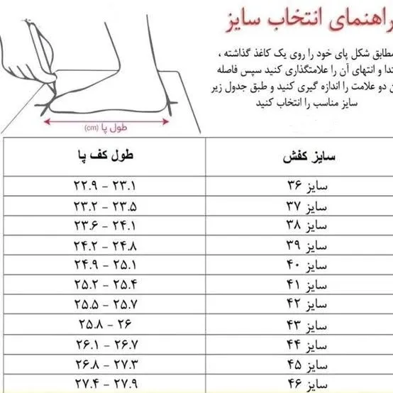 ست هدیه کیف و کفش زنانه مردانه شامل کتانی راحتی اسکچرز و کیف دوشی جیپ 5 زیپ