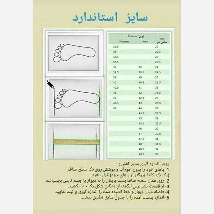 دمپایی طبی مردانه و زنانه با رویه چرم بیاله و زیره PU طبی
