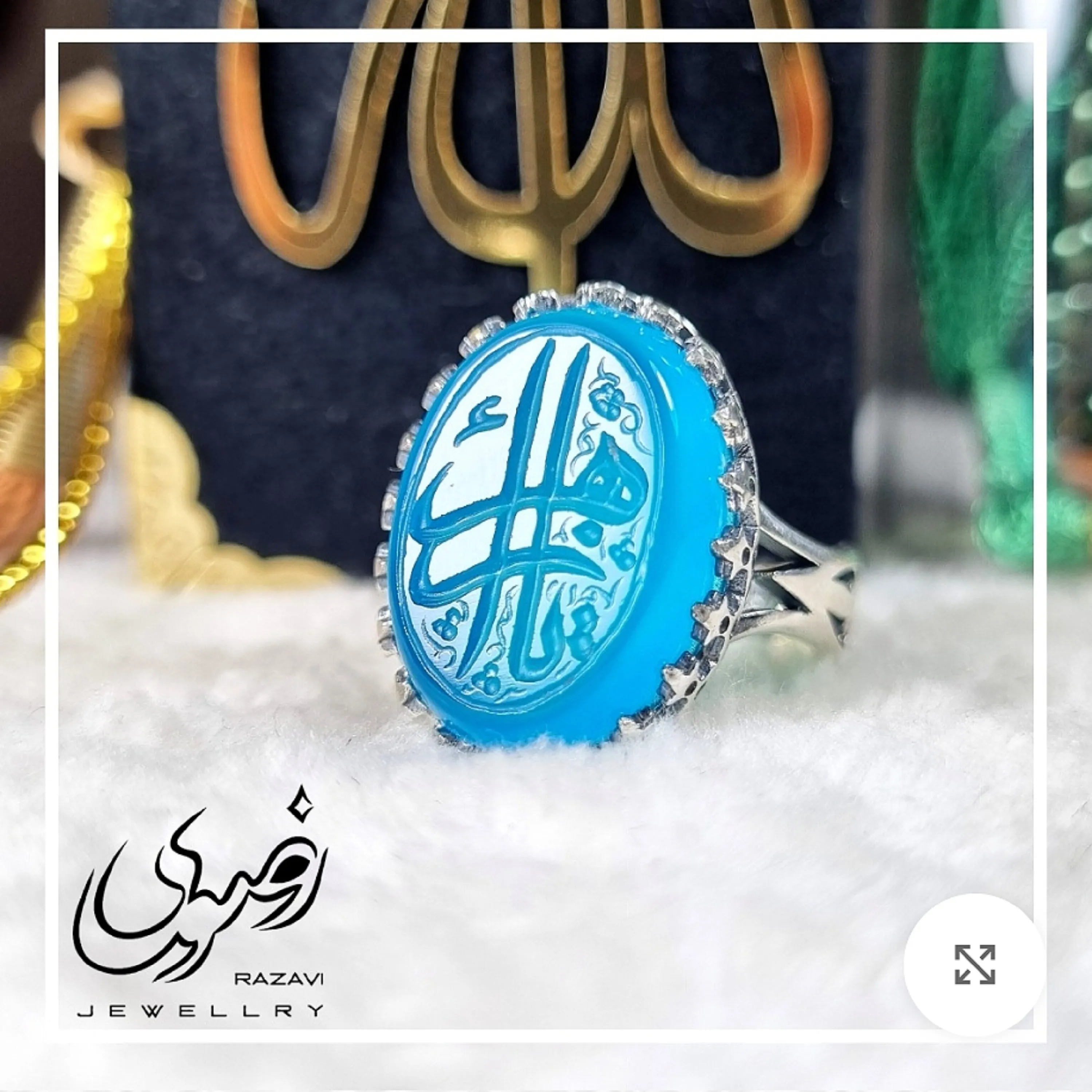 انگشتر مردانه نقره روس با نگین عقیق آبی و حکاکی دست استاد فتح