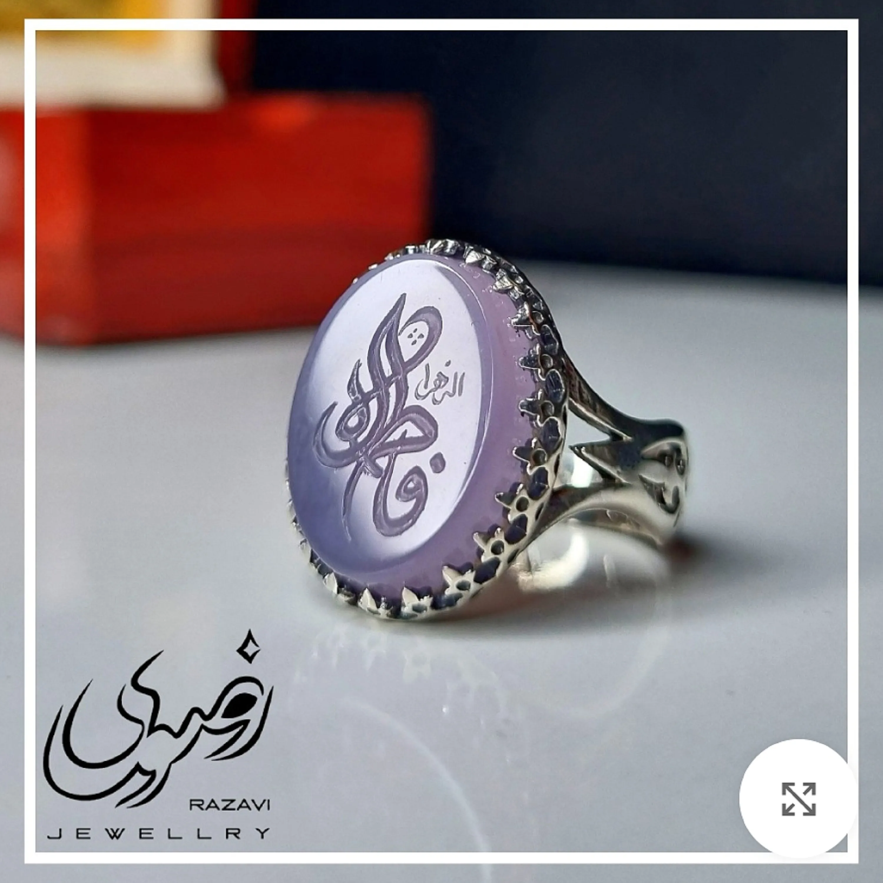 انگشتر مردانه نقره روس با نگین عقیق سوسنی و حکاکی دست استاد فتح سایز 15 در 20