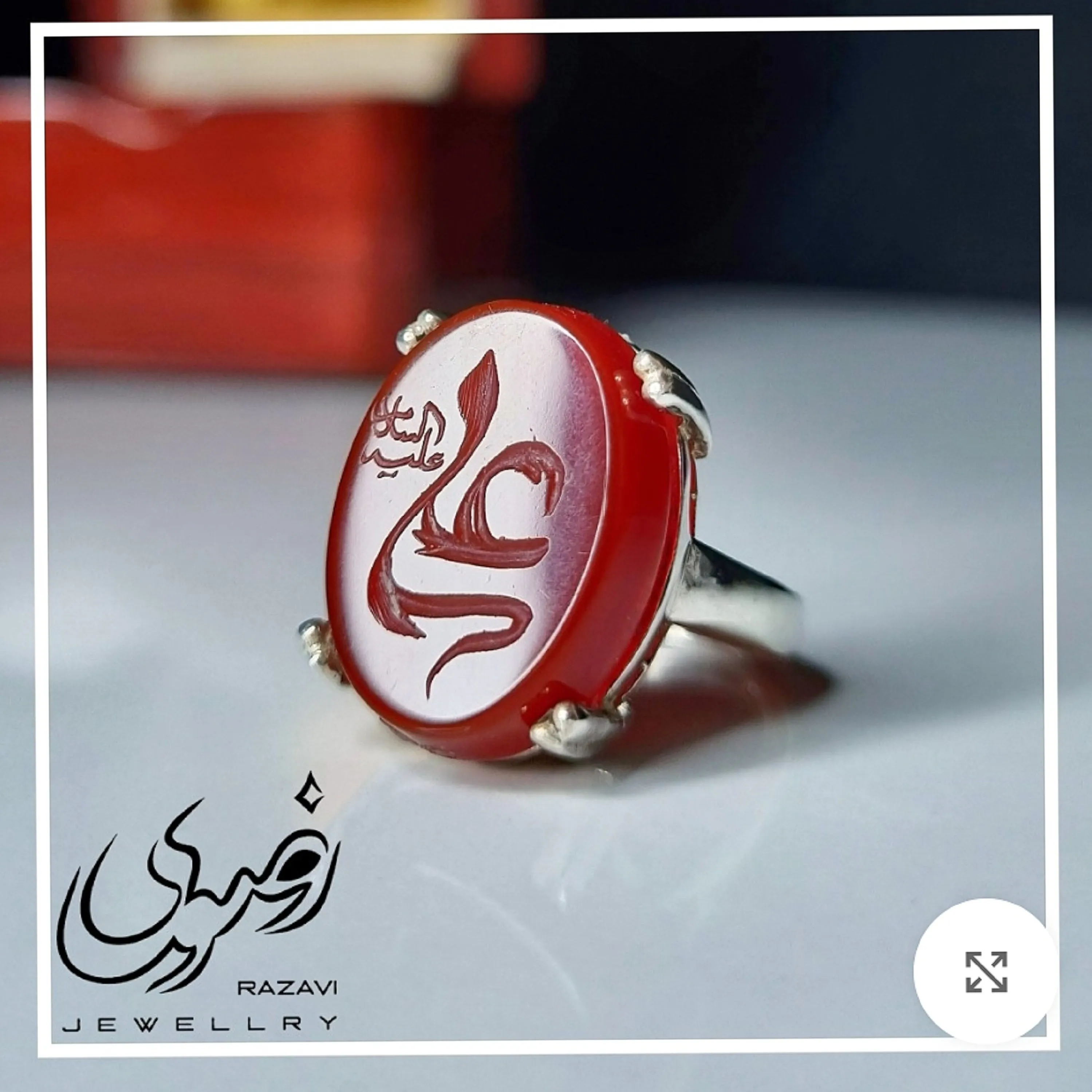 انگشتر نقره زنانه عقیق سرخ 925 با حکاکی دست استاد فتح سایز نگین 15 در 20
