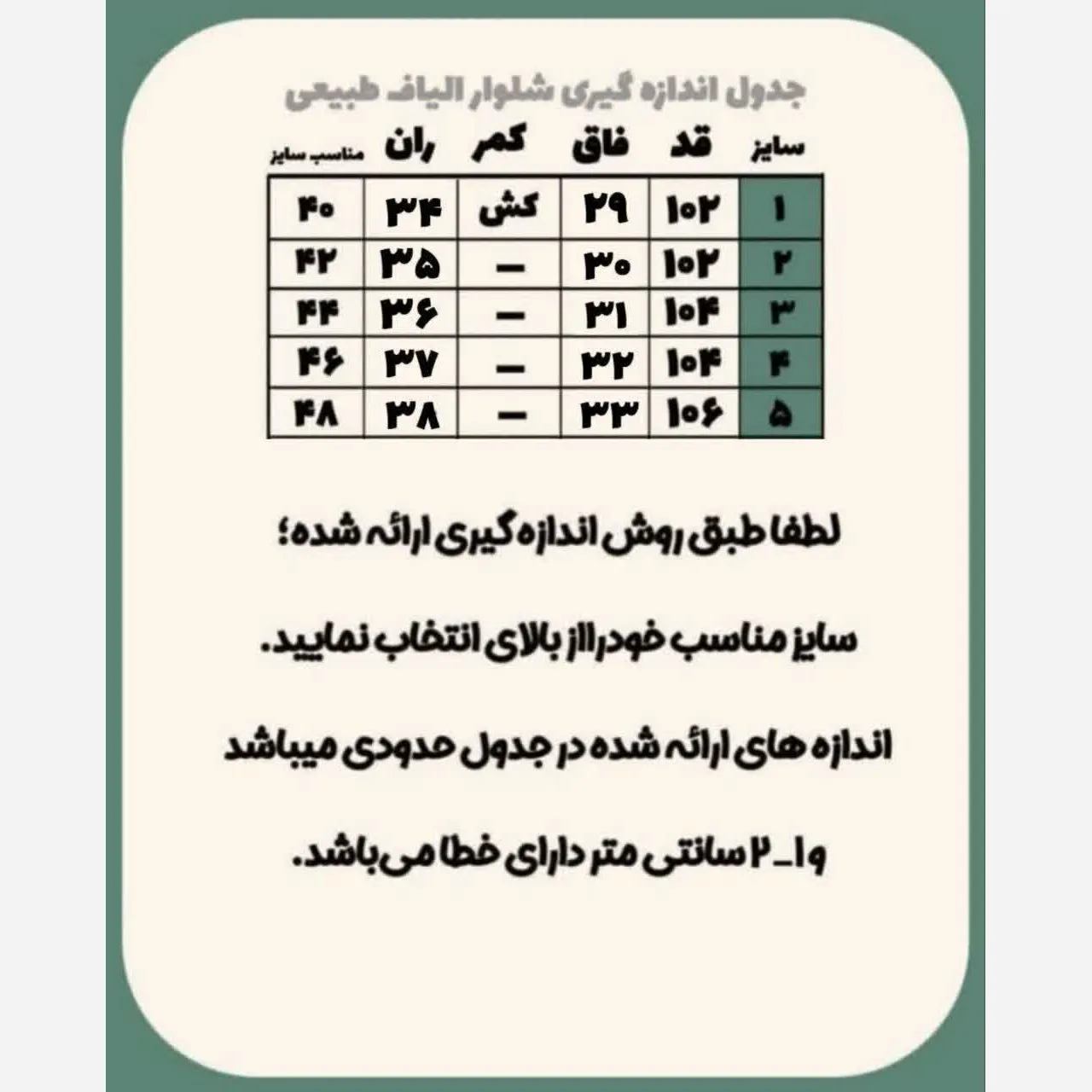 شلوار مردانه الیاف طبیعی مدل سهند رنگ سبز لجنی صد در صد پنبه