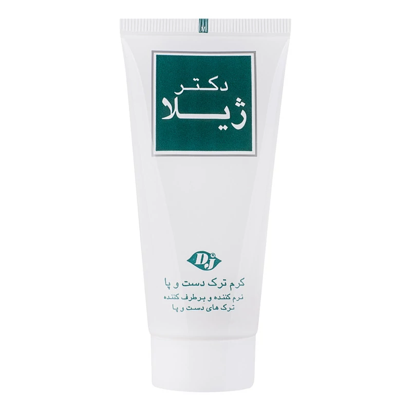 کرم ترک دست و پا دکتر ژیلا 50ml