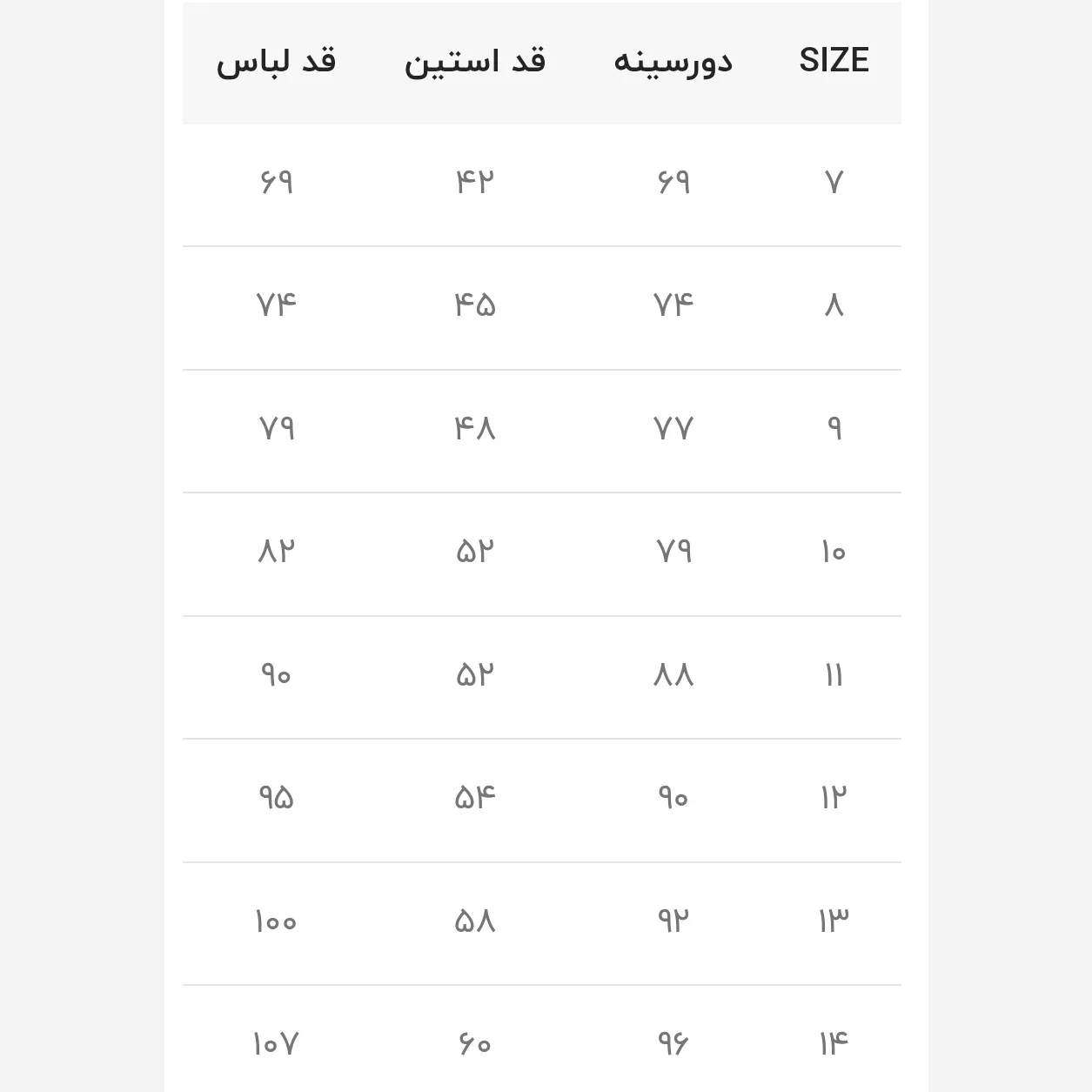 پیراهن مجلسی دخترانه جنس تترون همراه با کمربند چرمی سایز 6 تا 14 سال
