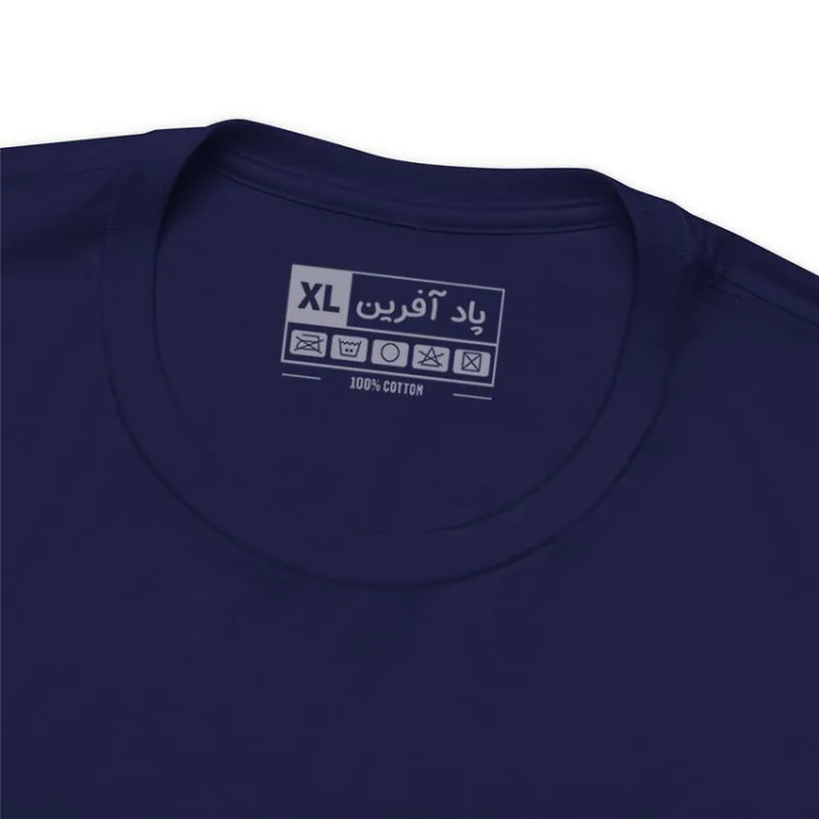 تیشرت آستین کوتاه یقه گرد مردانه مدل کلمه انگلیسی کد 649