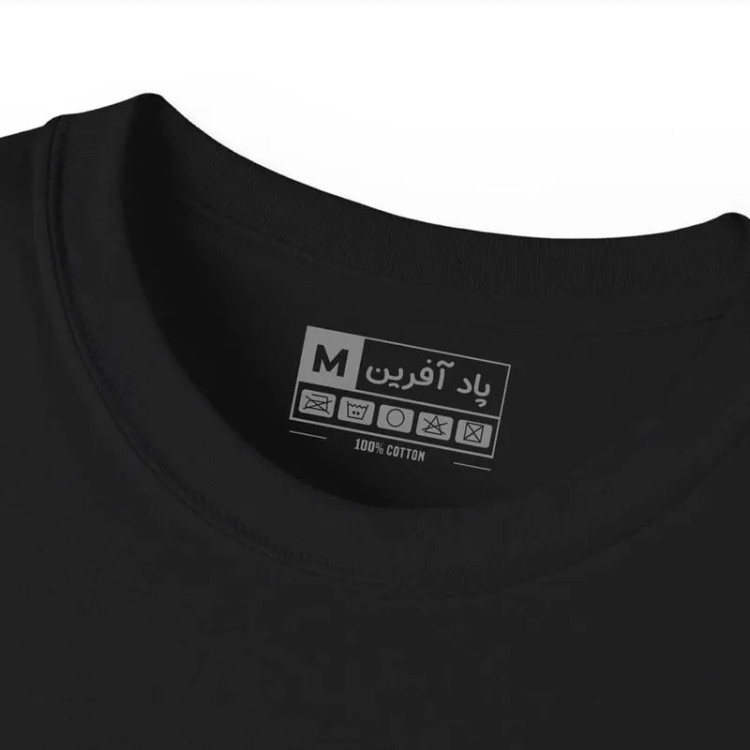 تیشرت آستین کوتاه مردانه مدل جمله چینی کد 1556