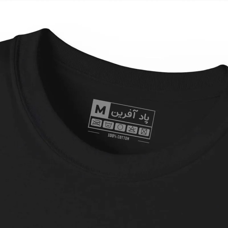 تی شرت آستین کوتاه مردانه پاد آفرین مدل دست کد 46 طرح چاپ مقاوم