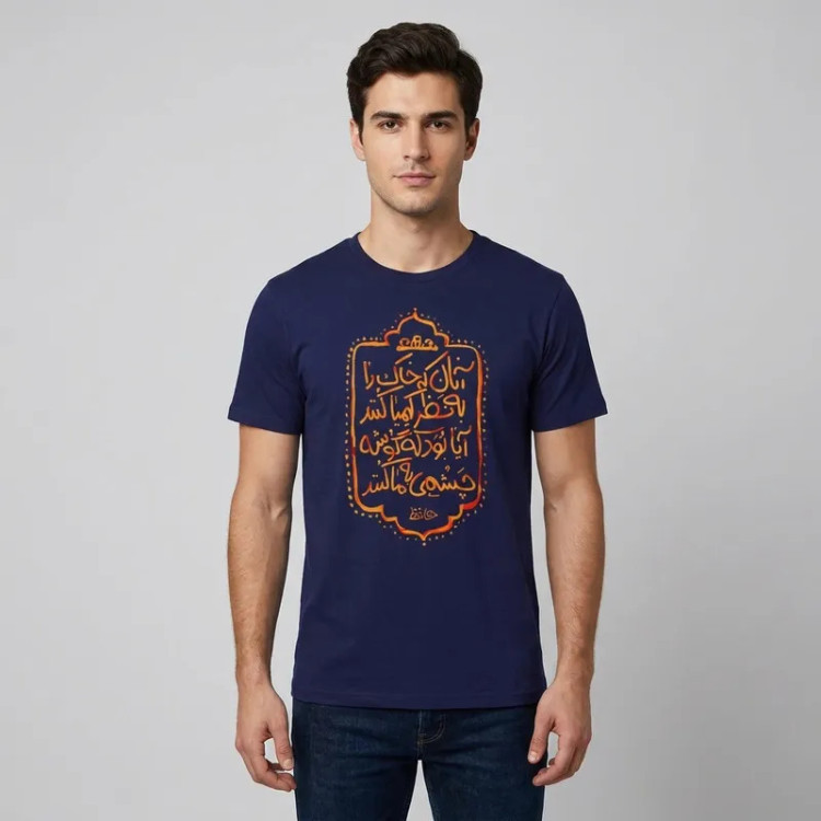 تیشرت آستین کوتاه یقه گرد مردانه مدل نوشته فارسی کد 729