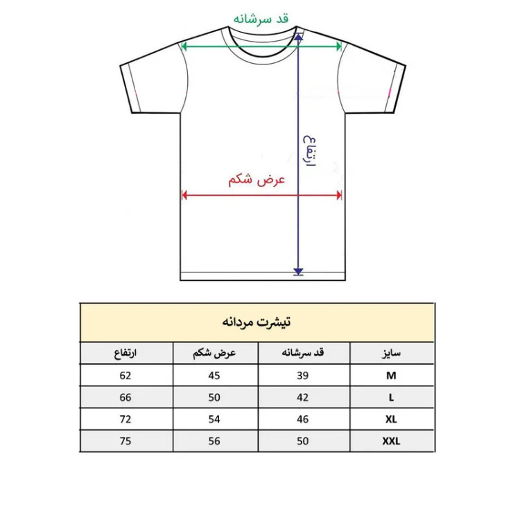 تی شرت آستین کوتاه مردانه پاد آفرین مدل بوکس طرح چاپ نخ پلی استر