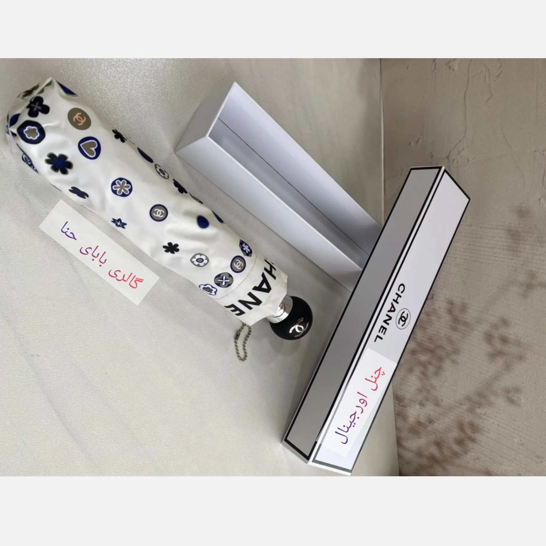 چتر اتوماتیک برند چنل CHANEL ضد باد با پارچه نانو و جعبه کادویی رنگ کرم نخودی