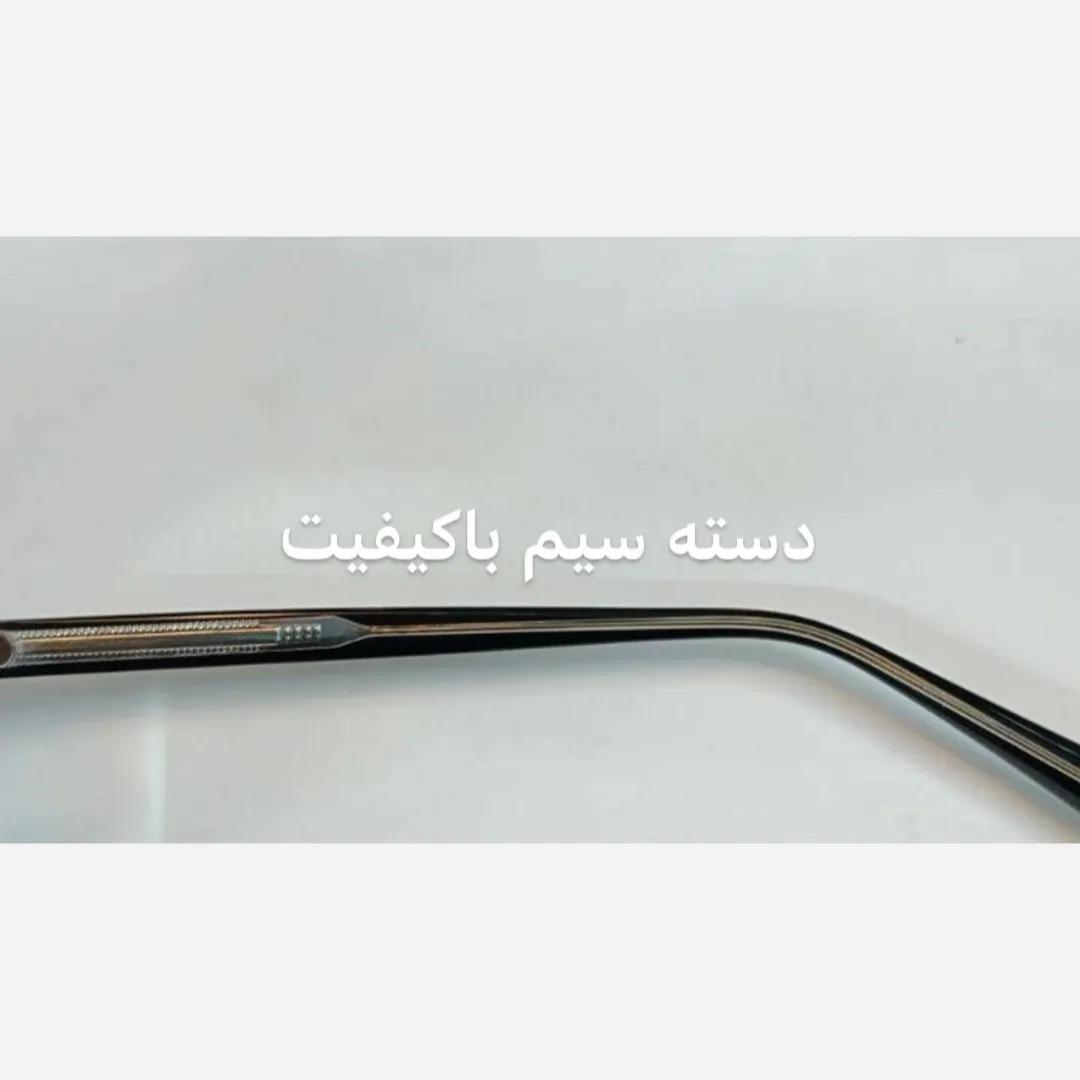 عینک آنتی بلوکات و آنتی بلولایت دسته سیم مدل 8468 مناسب بانوان و آقایان