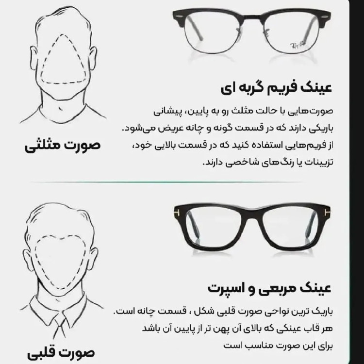 عینک آفتابی زنانه جیمی چو شاین دار UV400 قهوه ای پلنگی مشکی عسلی همراه کاور و دستمال