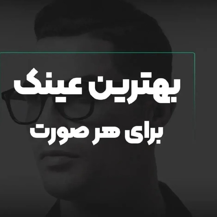 عینک آفتابی زنانه جیمی چو شاین دار UV400 قهوه ای پلنگی مشکی عسلی همراه کاور و دستمال