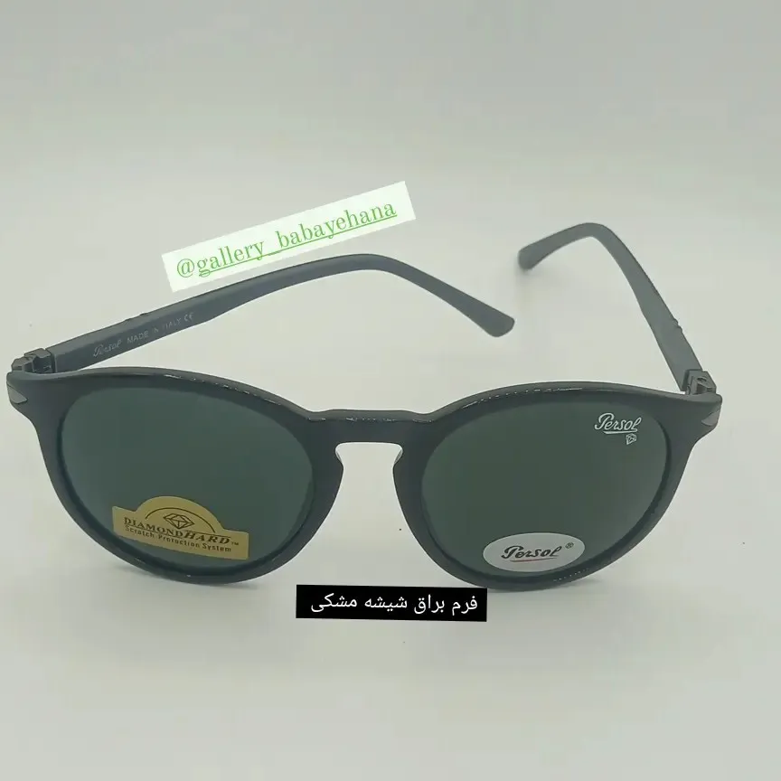 عینک آفتابی گرد پرسول ایتالیا کد 8084 شیشه دایموند هارد نشکن UV400 آنتی رفلکس