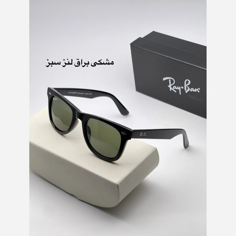 عینک ویفری پلاریزه ریبن شیشه سنگ سایز 54 مدل RB2140 لنز UV400