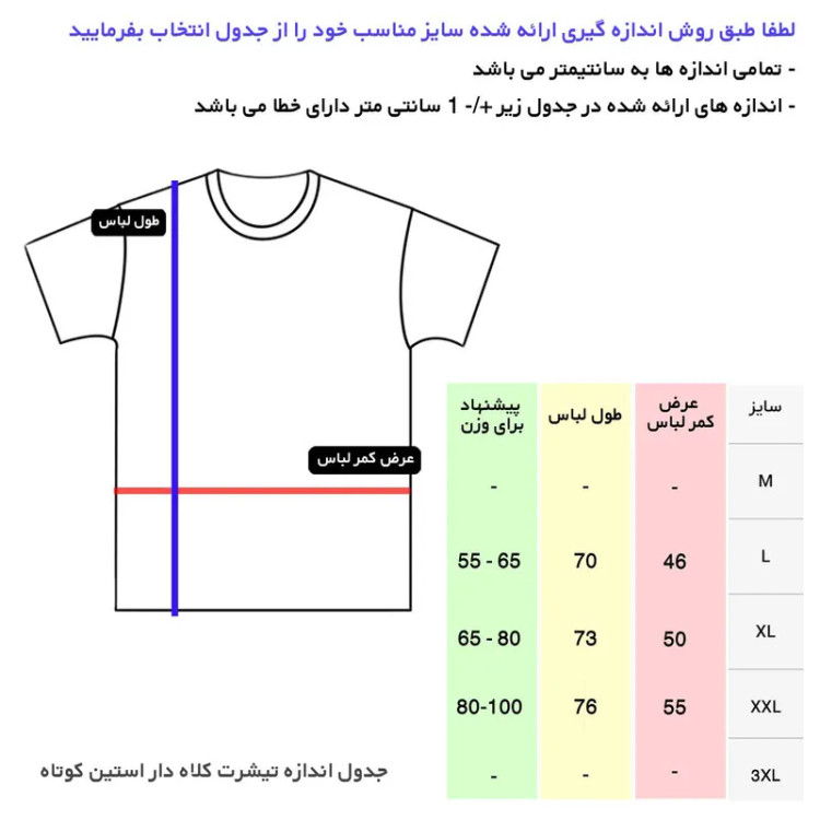 تی شرت کلاه دار مردانه مدل 00140265 رنگ مشکی جنس نخ آستین کوتاه طرح ساده
