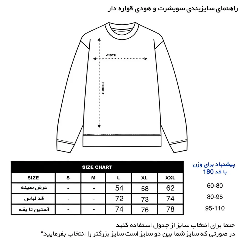 سویشرت زنانه نیمزیپ دورس ساده آستین بلند