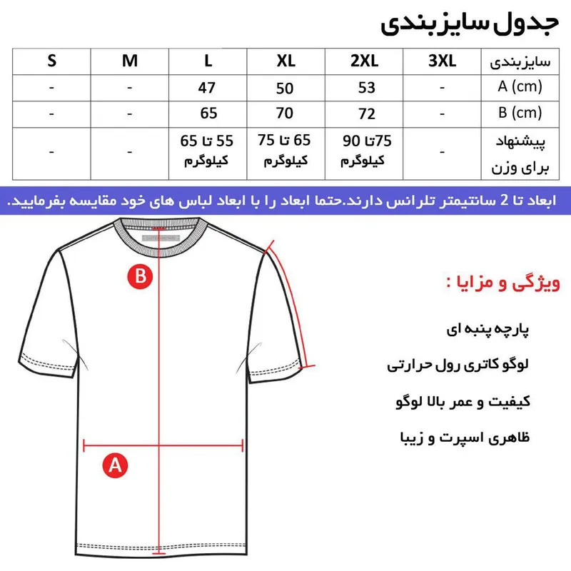 تی شرت کلاه دار مردانه آستین کوتاه نخی مدل jo طرح ساده کد 0007