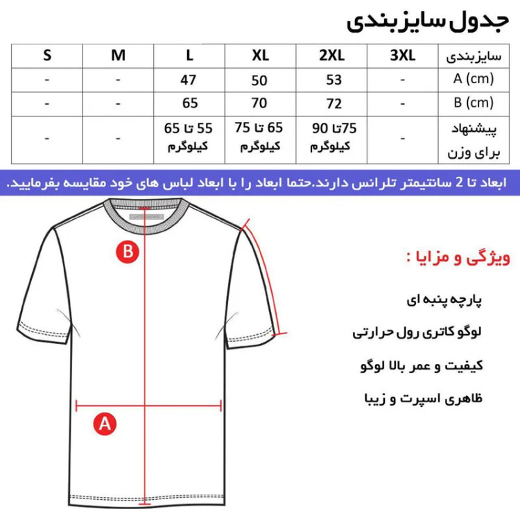 تی شرت کلاه دار مردانه آستین کوتاه نخی مشکی مدل BL4411