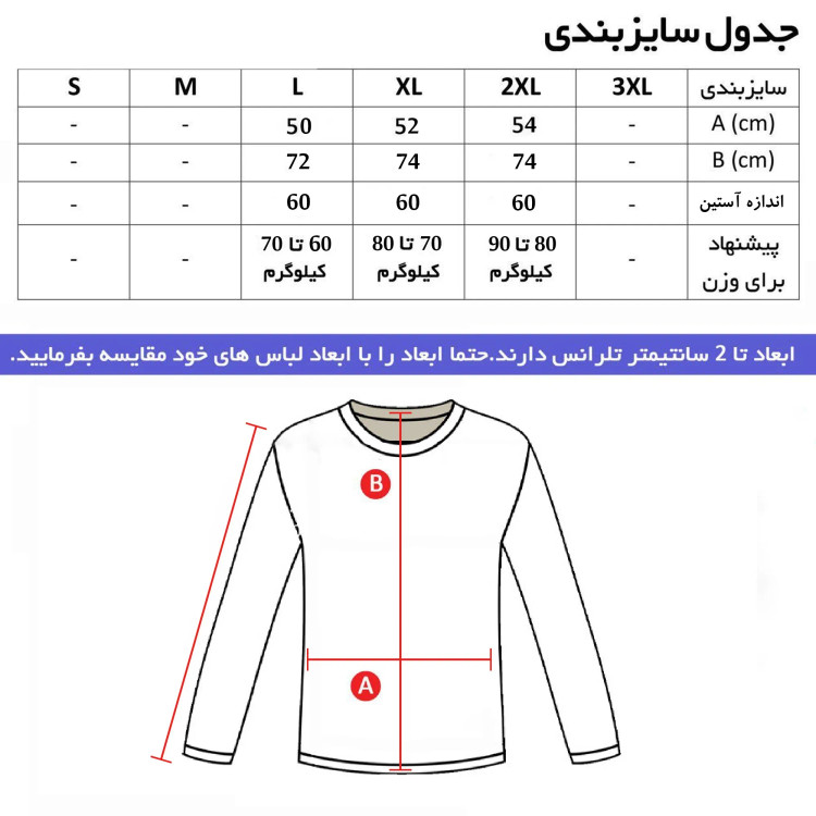 هودی نیم زیپ مردانه کرم دورس اسپان داخل کرک تن خور شیک